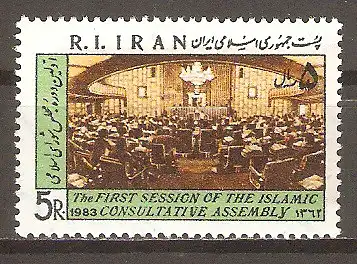 Briefmarke Iran Mi.Nr. 2039 ** 1. Sitzung der Islamischen Beratenden Versammlung 1983 / Sitzungssaal #