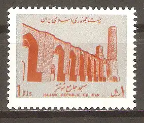 Briefmarke Iran Mi.Nr. 2475 ** Moscheen 1992 / Djameh-Moschee in Schuschter #