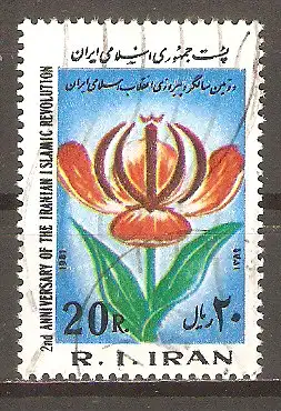 Briefmarke Iran Mi.Nr. 1992 o 2. Jahrestag der Islamischen Revolution 1981 / Geöffnete Tulpe - Neues Staatsemblem der Islamischen Republik #