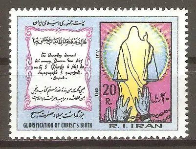 Briefmarke Iran Mi.Nr. 2019 ** Gedenken an die Geburt von Jesus Christus 1982 / Jesus Christus & Schrifttafel #