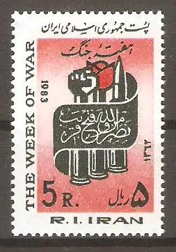 Briefmarke Iran Mi.Nr. 2045 ** Kriegswoche 1983 / Patronen & Spruchband #