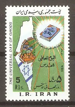 Briefmarke Iran Mi.Nr. 2080 ** Jerusalemtag 1984 / Karte von Israel & Koran #