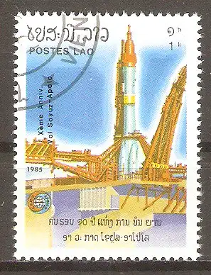 Briefmarke Laos Mi.Nr. 852 o 10. Jahrestag des gemeinsamen Apollo-Sojus-Raumfluges 1985 / Sowjetische Rakete #