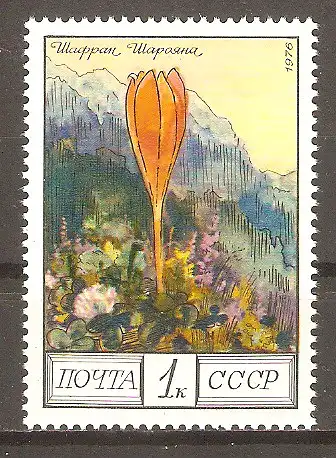 Briefmarke Sowjetunion Mi.Nr. 4545 ** Blumen des Kaukasus 1976 / Scharojans-Krokus (Crocus scharojana) #