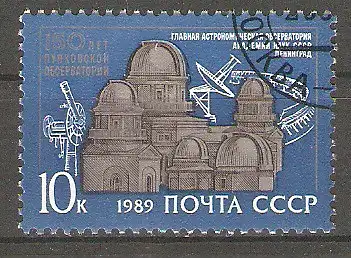 Briefmarke Sowjetunion Mi.Nr. 5976 o 150 Jahre Observatorium von Pulkowo 1989 / Gebäude des Observatoriums #