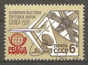Briefmarke Sowjetunion Mi.Nr. 4766 o Internationale Briefmarkenausstellung PRAGA ’78 / Flugzeug, Erdfunkstelle Orbita & Fernmeldesatellit Molnija 1 #