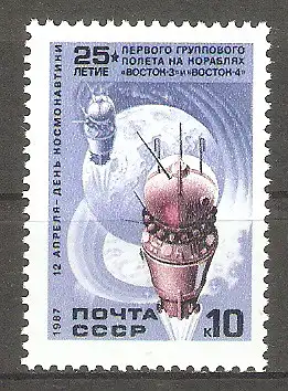 Briefmarke Sowjetunion Mi.Nr. 5699 ** 25. Jahrestag des ersten Gruppenfluges der Raumschiffe „Wostok-3“ und „Wostok-4“ 1987 #