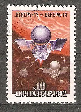 Briefmarke Sowjetunion Mi.Nr. 5160 o Flug der Venussonden Venera 13 und Venera 14 1982 / Venussonden Venera 13 und Venera 14 #