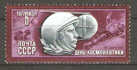 Briefmarke Sowjetunion Mi.Nr. 4589 o Tag der Kosmonauten 1977 / Jurij Gagarin (Fliegeroffizier und Kosmonaut) & Raumschiff Sojus gekoppelt mit Raumstation Saljut #