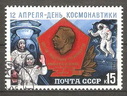 Briefmarke Sowjetunion Mi.Nr. 5496 o Tag der Kosmonauten 1985 / Jurij Gagarin (erster Mensch im Weltraum) & Kosmonauten #