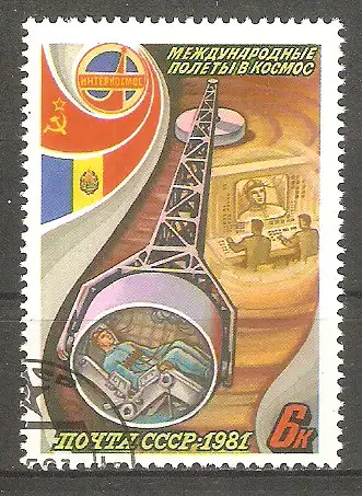 Briefmarke Sowjetunion Mi.Nr. 5071 o Interkosmosprogramm Gemeinsamer Weltraumflug UdSSR-Rumänien 1981 / Kosmonautentraining #