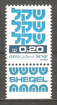 Briefmarke Israel Mi.Nr. 831 x TAB ** Schekel 1980 #