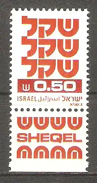 Briefmarke Israel Mi.Nr. 833 x TAB ** Schekel 1980 #
