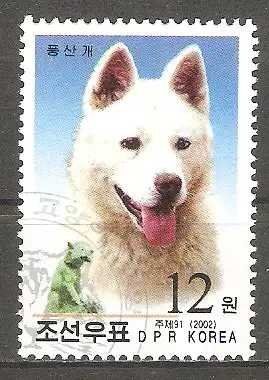 Briefmarke Korea-Nord Mi.Nr. 4587 o Katzen und Hunde 2002 / Phungsan-Hund #