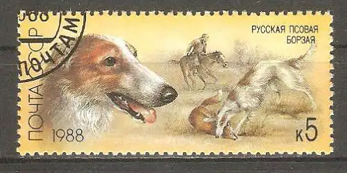 Briefmarke Sowjetunion Mi.Nr. 5827 o Jagdhunde und Jagdszenen 1988 / Russischer Windhund (Barsoi) #