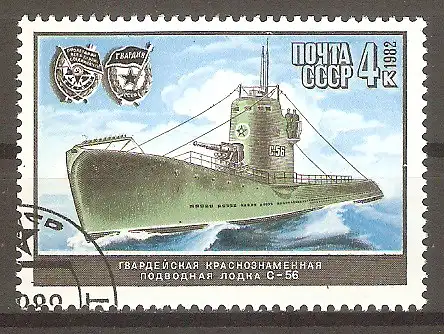 Briefmarke Sowjetunion Mi.Nr. 5216 o Kriegsschiffe 1982 / Unterseeboot S-56 #