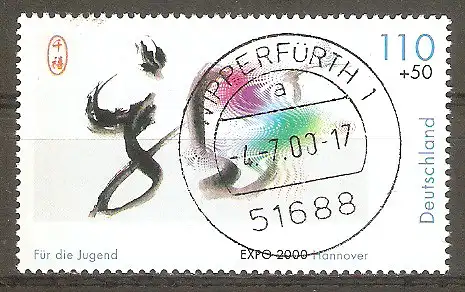 Briefmarke BRD Mi.Nr. 2121 o Vollstempel Wipperfürth / EXPO 2000 / Chinesische Kalligraphie #