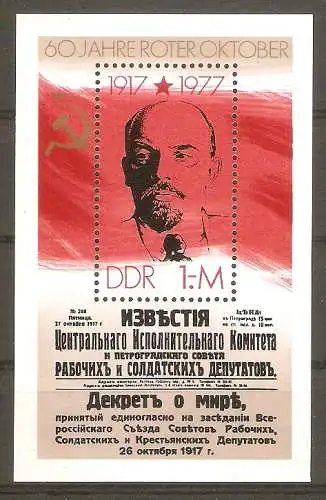 Briefmarke DDR Block 50 ** (Mi.Nr. 2261) 60. Jahrestag der Oktoberrevolution in Russland 1977 / Wladimir Iljitsch Lenin 1977 #