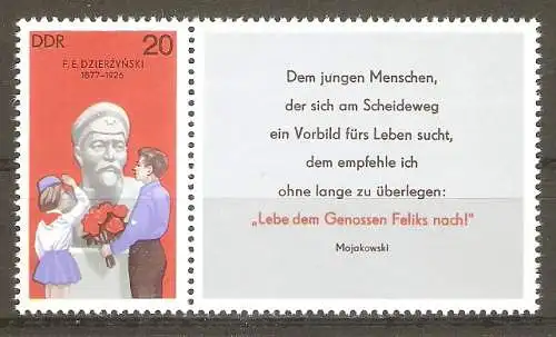 Briefmarke DDR Mi.Nr. 2252 mit Zierfeld ** 100. Geburtstag von Feliks Dserschinskij 1977 / Dserschinskij & Junge Pioniere #