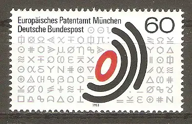 Briefmarke BRD Mi.Nr. 1088 ** Europäisches Patentamt München 1981 / Emblem #