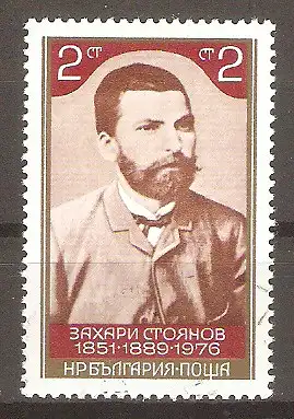 Briefmarke Bulgarien Mi.Nr. 2561 o 125. Geburtstag von Sachari Stojanow 1976 / Schriftsteller und Freiheitskämpfer #