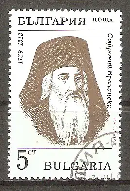 Briefmarke Bulgarien Mi.Nr. 3762 o 250. Geburtstag von Sofronij Wratschanski 1989 / Schriftsteller #