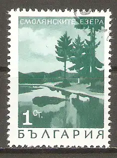 Briefmarke Bulgarien Mi.Nr. 1802 o Landschaften 1968 / Smolijan-See #