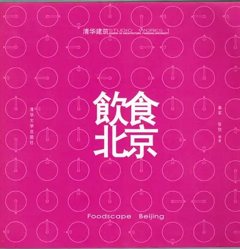 Jun, Shan; Yue, Zhang: Foodscape Beijing. [= Studio Works 1 - School of Architecture, Tsinghua University]
 Tsinghua, University Press, 2004. 