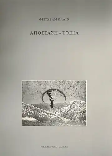 Klein, Fridhelm: Abstand - Landschaften. [1] Arbeiten 1983/84. Katalog zur [gleichnamigen] Ausstellung Griechenland: Kreta, Athen, Thessaloniki, Patras. [2] Fotosequenz, Janur 1984. Diese Fotosequenz erscheint im Rahmen der [genannten] Ausstellung. [Mit] 