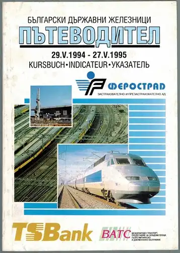 Kursbuch - Indicateur. [sinngemäß:] Bulgarien. Gültig vom 29. Mai 1994 bis 27. Mai 1995
 Sofia, BDZ, 1994. 
