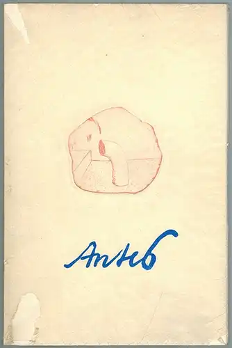 Gercken, Günther: Werkverzeichnis der Radierungen Horst Antes 1962 - 1966
 München, Galerie Stangl, 1968. 