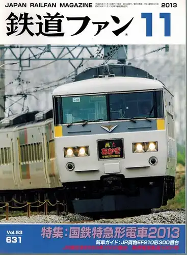 Japan Railfan Magazine. No. 2013-11 [= Vol. 53, No. 631]
 Nagoya, Koyusha, 2013. 
