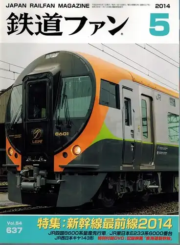 Japan Railfan Magazine. No. 2014-5 [= Vol. 54, No. 637]
 Nagoya, Koyusha, 2014. 