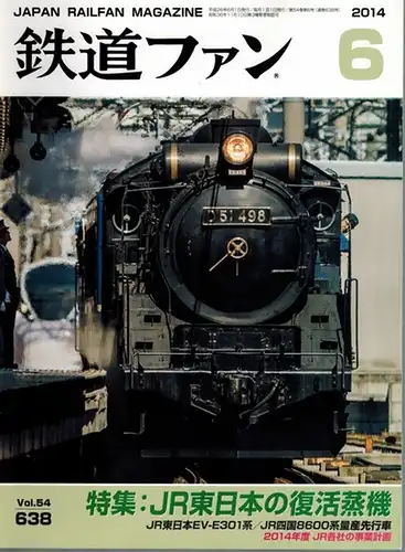 Japan Railfan Magazine. No. 2014-6 [= Vol. 54, No. 638]
 Nagoya, Koyusha, 2014. 