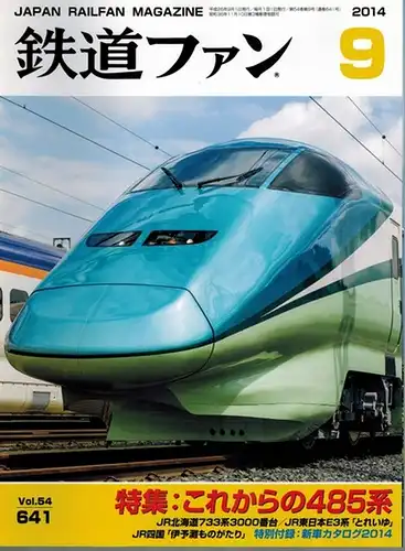 Japan Railfan Magazine. No. 2014-9 [= Vol. 54, No. 641]
 Nagoya, Koyusha, 2014. 