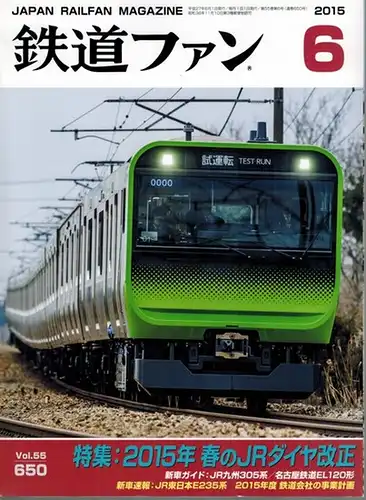 Japan Railfan Magazine. No. 2015-6 [= Vol. 55, No. 650]
 Nagoya, Koyusha, 2015. 