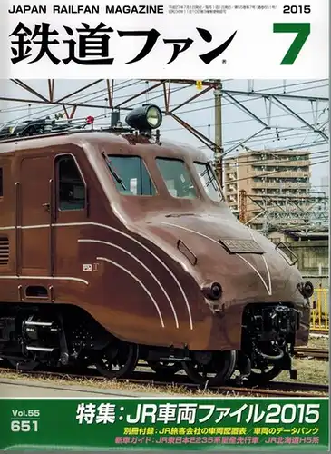 Japan Railfan Magazine. No. 2015-7 [= Vol. 55, No. 651]
 Nagoya, Koyusha, 2015. 