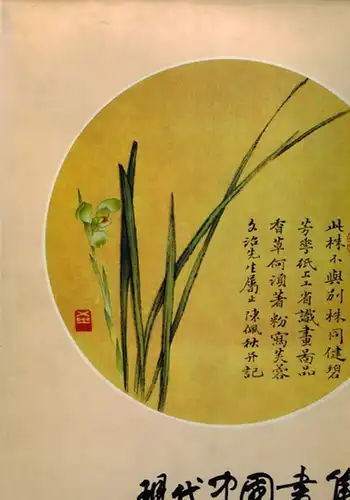 A selection of contemporary Chinese Paintings. Reprinted
 Beijing, Morning Glory Publishers, 1995. 