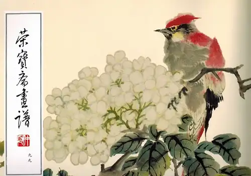 Yifei Lu: Rong bao zhai hua pu. Shan shui hua hui bu fen
 Beijing, Rong bao zhai, 1994. 