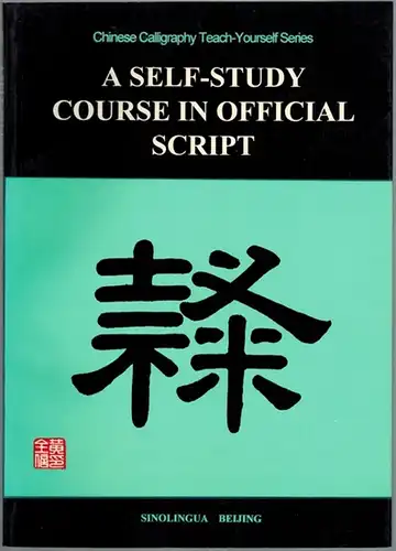Quanxin, Huang: A Self-Study Course in Official Script. First edition. [= Chinese Calligraphy Teach-Yourself Series ; (6)]
 Beijing, Sinolingua, 1998. 