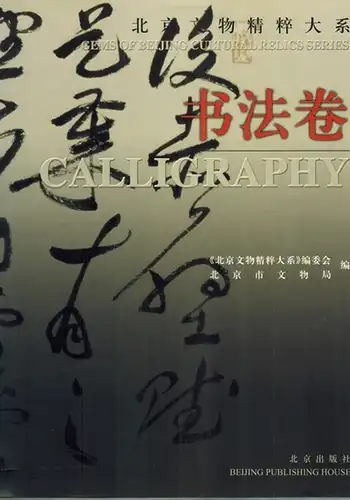 Ninghua, Mei; Xincheng, Tao (Hg.): Calligraphy. [= Gems of Beijing Cultural Relics Series]
 Beijing, Publishing House, (2003). 