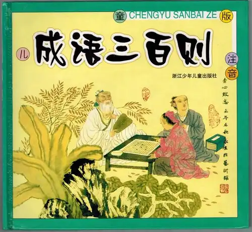 Chen, Quanyou; Ren, Dejun: Chengyu Sanbai ze. [300 chinesische Redewendungen - chinesische Ausgabe]. [= Serie beliebtester Kinderbücher Chinas]
 Hangzhou, Zhejiang shao nian er tong chu ban she, 2003. 