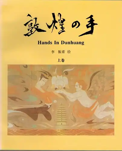 Sooh, Ukegawa: Hands In Dunhuang. [Part 1]
 Tokyo, Asian Culture Exchange Association, 26. Oktober 1993. 