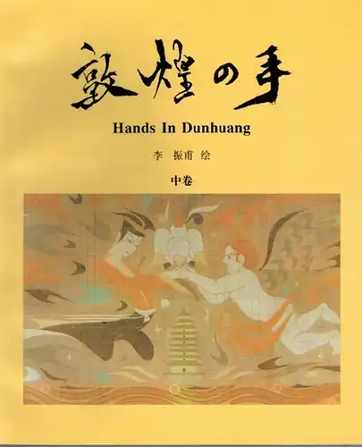Sooh, Ukegawa: Hands In Dunhuang. [Part 2]
 Tokyo, Asian Culture Exchange Association, 26. Dezember 1993. 