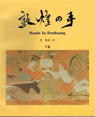 Sooh, Ukegawa: Hands In Dunhuang. [Part 3]
 Tokyo, Asian Culture Exchange Association, 26. Januar 1994. 