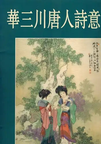 Sanchuan Hua: Hua san chuan tang ren shi yi tu
 Tianjin, Tian jin yang liu qing hua she, 2001. 