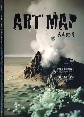 Shun, Yuan: Aart Map Extra. Issue 27. October 2009. [Periodizing Collectivism. April Photography Forum]
 Beijing, Zhu Qi, 2009. 