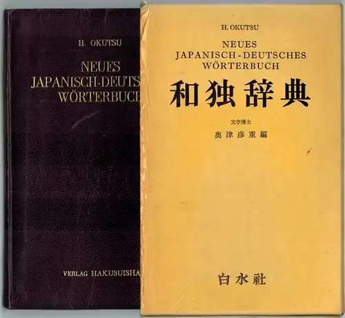 Okutsu, Hikoshige: Neues Japanisch-Deutsches Wörterbuch
 Tokyo, Verlag Hakusuisha, 1976. 