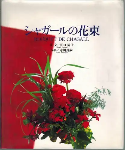 Taguchi, Naoko; Terakawa, Shinji: Bouquet de Chagall
 Ohne Ort, Seibundo Shinkosha, 1994. 