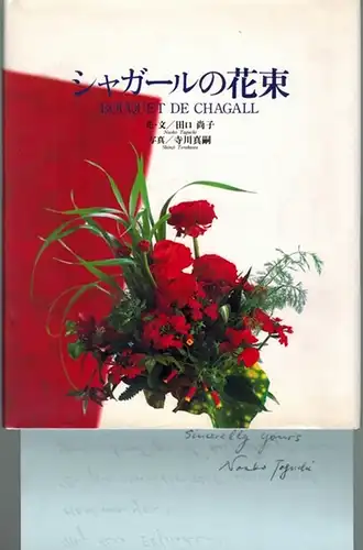 Taguchi, Naoko; Terakawa, Shinji: Bouquet de Chagall
 Ohne Ort, Seibundo Shinkosha, 1994. 